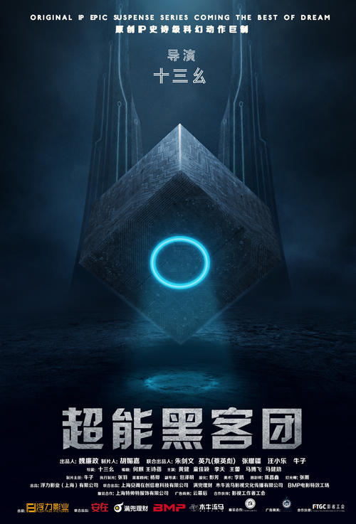 金沢学院大学 Diploma in Electronic Engineering